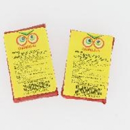 Batterie de 40 p�tards